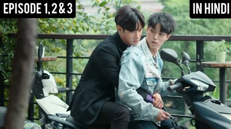 Because Of You 2020 Bl Part 1 Explanation In Hindi Taiwanese Bl Drama