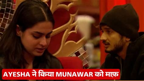 Bigg Boss 17 Munawar Faruqui Ko Kiya Ayesha Khan Ne Ek Hi Din Main