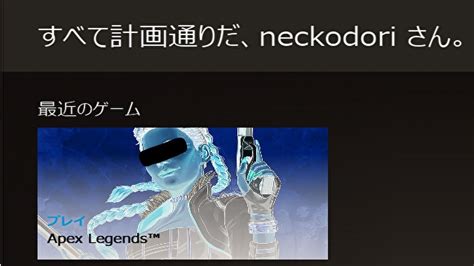 【apex Legends】初心者の弾は当たるのか Youtube