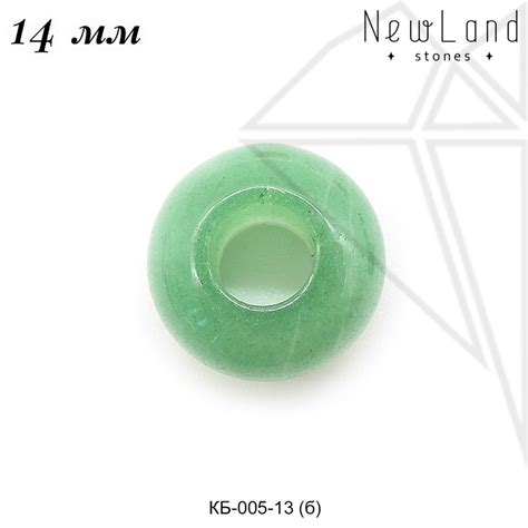 Подвеска пончик НЕФРИТ 14 мм > NewLand-furnitura