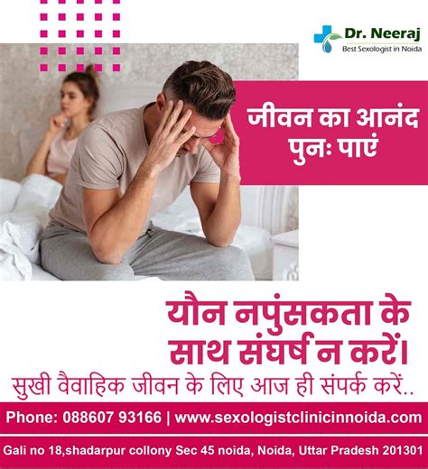 Best Sexologist In Delhi Dr Cb Singh Medium