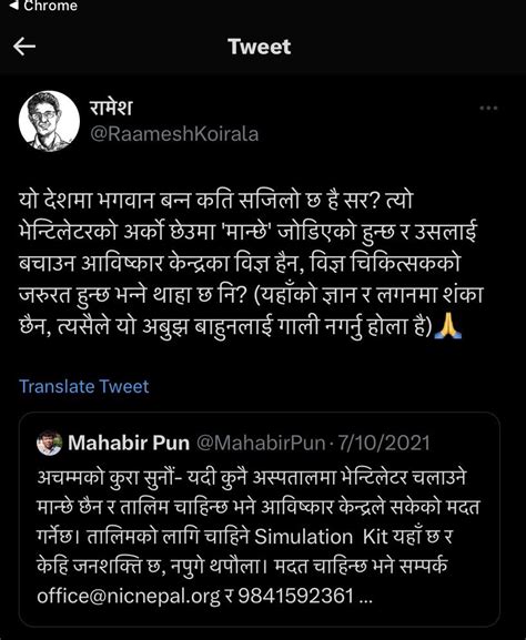 𝑲𝒆𝒅𝒂𝒓 On Twitter तेत्रो रेल पर्यावरण एयरपोर्ट भूगर्भ बिज्ञ त भै नै