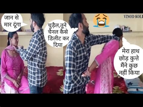 Prank On Husband Patni Ne Pati Ka Channel Delete Kar Diya L Vinod