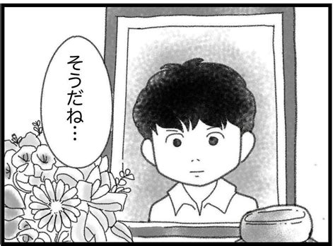 【漫画】彼を責めてもしょうがない お互い前に進まなくては【16歳で帰らなくなった弟 Vol29】 エキサイトニュース22