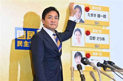 国民民主党・玉木代表「政策一致なら与野党問わず協力」 My First Jugem