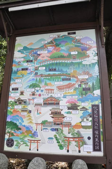 Kyoto 15th May Map Panel With Fushimi Inari Taisha Shrine Area Of