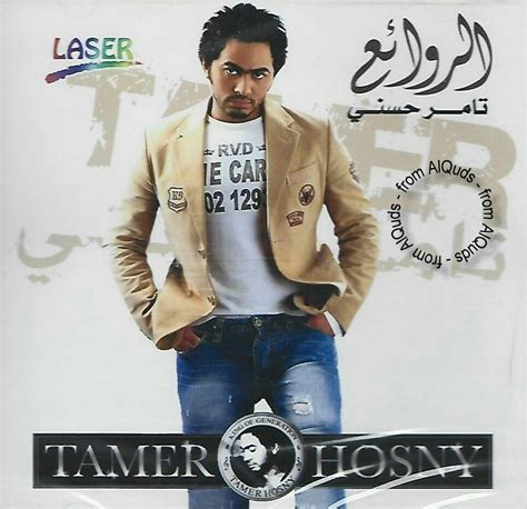 Buy 2 Cds Get 1 Free Best Of Tamer Hosny Vol 1 تامر حسني الروائع