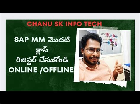 Sap Mm Consultant Roles Responsibilities Sap Mm Training In Telugu Sap