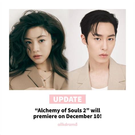 Alchemy Of Souls 2 Is Coming Lee Jae Wook Premiere Drama News