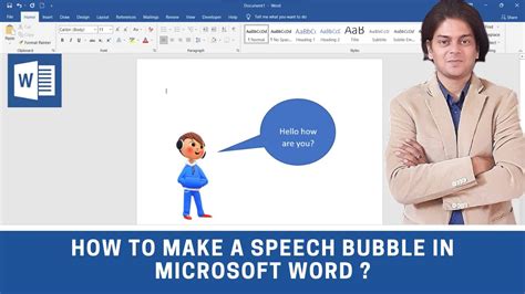 How To Make A Speech Bubble In Microsoft Word Youtube