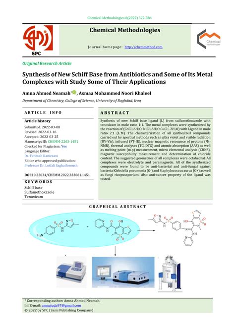 PDF Synthesis Of New Schiff Base From Antibiotics And Some Of Its