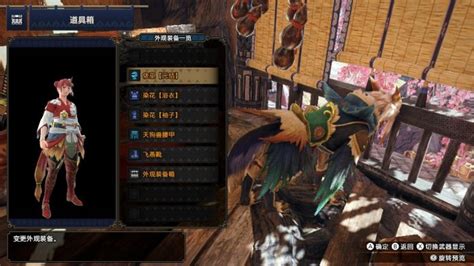 《魔物獵人崛起》和風丸子頭小姐姐幻化 Steamxo 遊戲攻略情報網