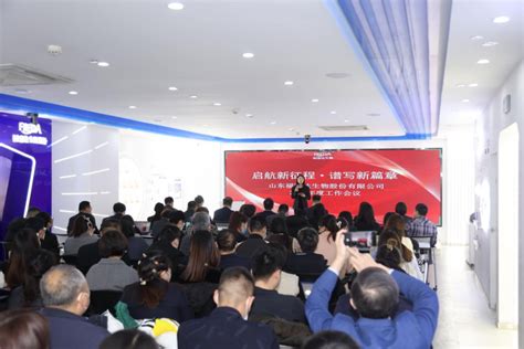 福瑞达生物股份2023年度工作会议隆重召开福瑞达中直网