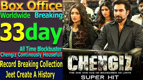 Chengiz 33 Days Total Nationwide Box Office Gross Collection Running