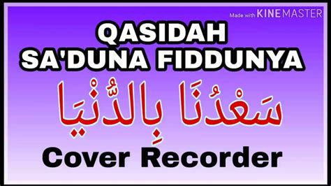 Sa Duna Fiddunya Cover Recorder Youtube