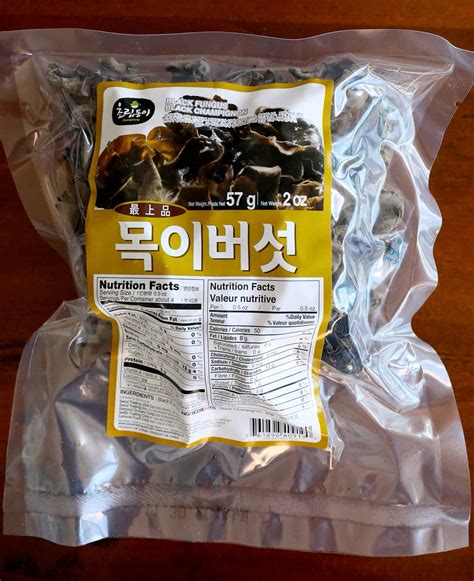 Wood ear mushrooms (Mogi-beoseot) - Maangchi’s Korean cooking ingredients