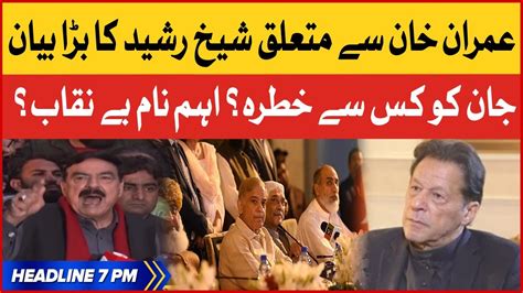 Imran Khan Life In Danger BOL News Headlines At 7 PM Sheikh