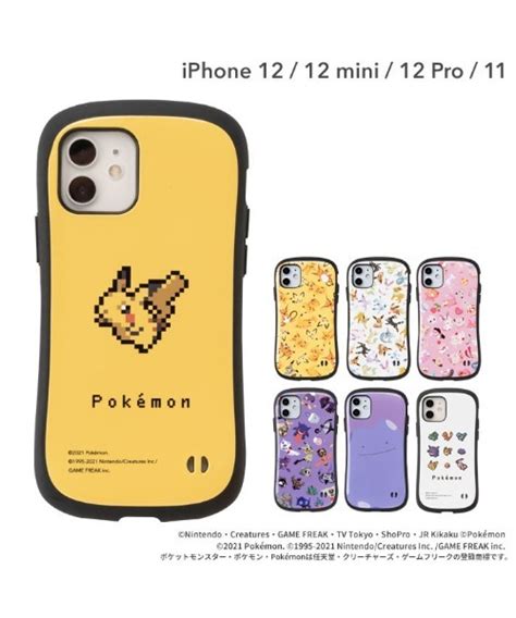 Iface（アイフェイス）の「iphone11 Iphone1212pro Iphone12mini ポケットモンスター ポケモン