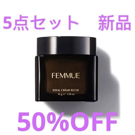 工場直送 【femmue】アイディアル は自分にプチご褒美を クリームリッチ 5点セット 新品 2点セット Jardins