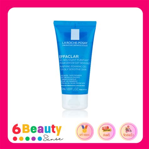 La Roche Posay Laboratoire Dermatologique Effaclar Soap Free Ph 55 เจล