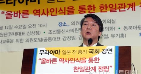 안철수 의원 신당 대표 역할 맡는다