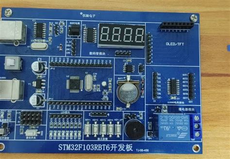 Stm32f103c8t6最小系统板 立创开源硬件平台