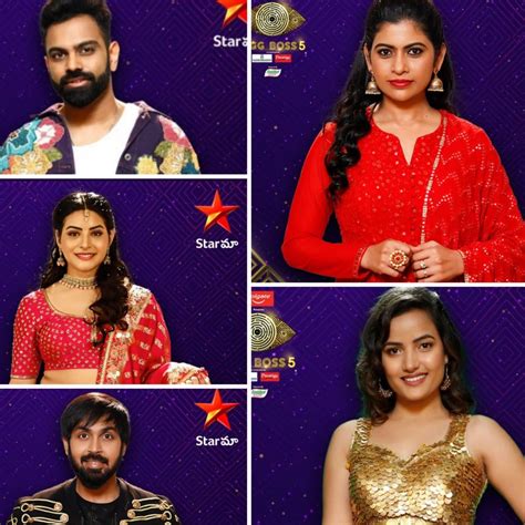 Bigg Boss 5 Telugu Ticket To Finale టిక్కెట్ టు ఫినాలే కు అడుగు దూరంలో