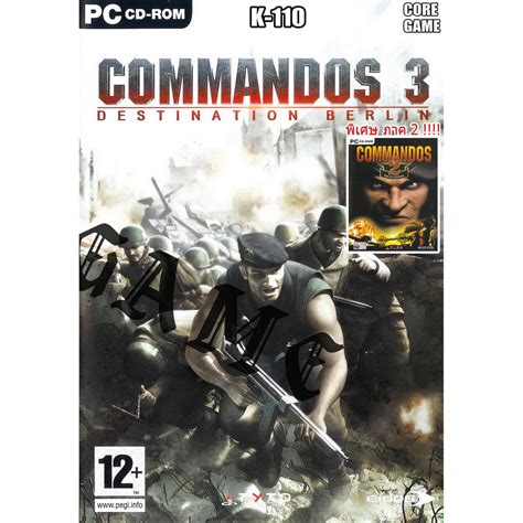 Commandos 3 แผ่นเกมส์ แฟลชไดร์ฟ เกมส์คอมพิวเตอร์ Pc โน๊ตบุ๊ค Shopee