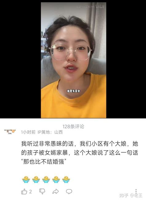 为什么会被催婚？父母催婚的想法是什么？ 知乎