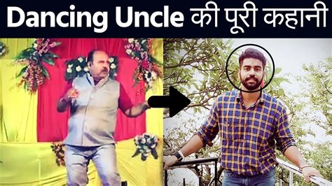 Dancing Uncle Real Story Viral Video Truth Govinda Must Watch