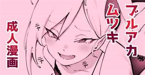 Artist Suruga Kuroitsu Nhentai Hentai Doujinshi And Manga