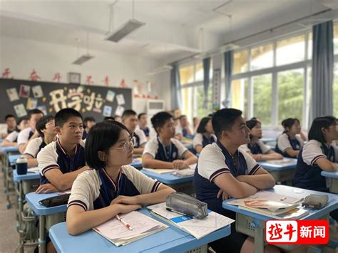 绍兴一县委书记给6万师生上“开学第一课”，干货满满！ 绍兴网