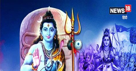 Maha Shivratri 2023 Puja Vrat Katha Read Story During Shiv Puja Get