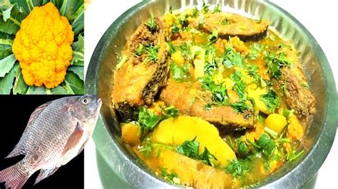 ফুলকপি আলু দিয়ে মাছের ঝোল ।। Cauliflower With Fish ।। Fish Curry