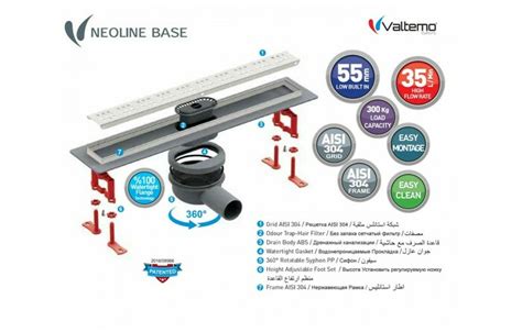 Душовий канал 80 см Neoline Base VLD 550230 Valtemo купити недорого в