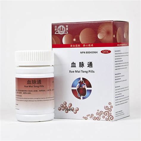 血脈通丸 Huo Xue Tong Mai Pills Baoanherbal