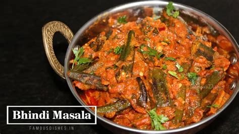 Traditional Masala Bhindi Recipe for Everyone to Enjoy.