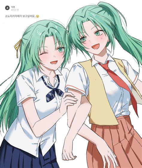 Sonozaki Mion And Sonozaki Shion Higurashi No Naku Koro Ni Drawn By