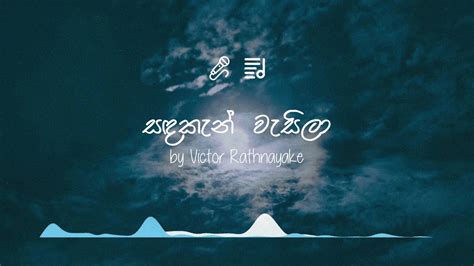 Sanda Kan Wasila By Victor Rathnayake Karaoke Version With Lyrics Youtube