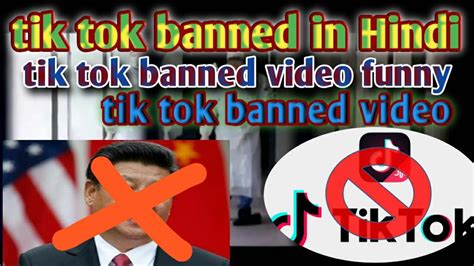 Tik Tok Banned In Hindi 🇮🇪tik Tok Banned Video Funny Tik Tok Banned