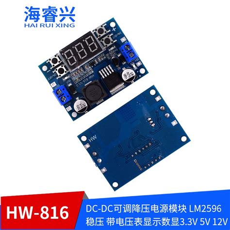 DC DC Adjustable Buck Power Module LM2596 Voltage Regulator With