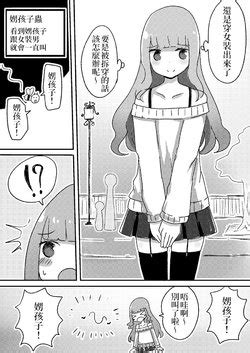 Artist Vae E Hentai Galleries