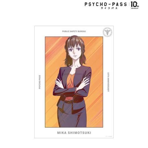 CDJapan Psycho Pass 10th Anniversary Mika Shimotsuki Ani Art Clear