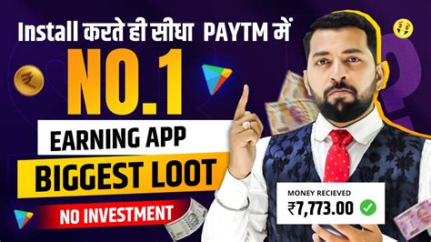 Best Earning App Without Investment Online Earning App Money Earning App New Earning App