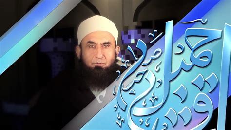 Junaid Jamshed Par Tanqeed Karny Walo Ko Molana Tariq Jameel Sahab Ka