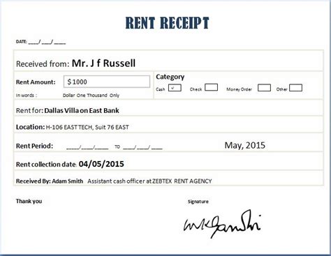 Rent Receipt Format India