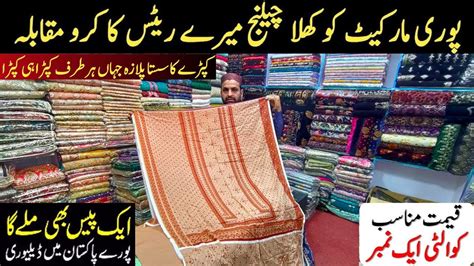 J Junaid Jamshed Summer Lawn Lawn Dress Designs Eid Collection