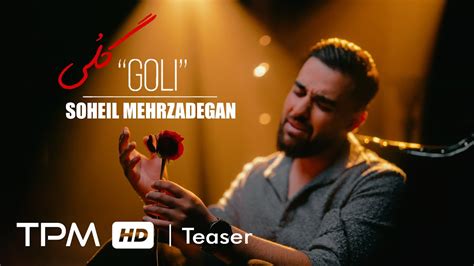 Soheil Mehrzadegan Goli آهنگ گلی از سهیل مهرزادگان Chords Chordify