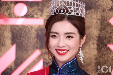 Gpgt 香港小姐 Miss Hong Kong 2021 Winners Announced 三甲出爐 8號宋宛穎奪冠關楓馨大熱倒灶