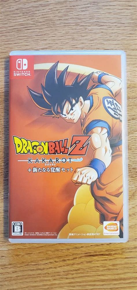 ドラゴンボールz Kakarot カカロット｜paypayフリマ